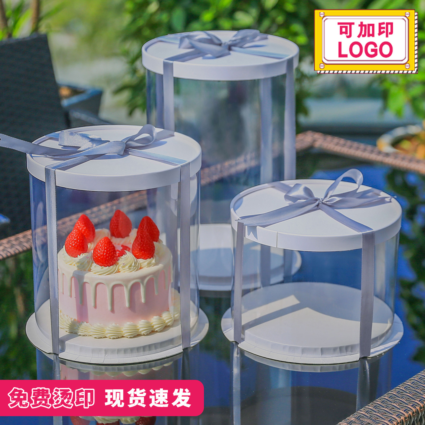 透明圆形蛋糕盒四4六6八8寸10寸双层加高四层网红生日蛋糕包装盒