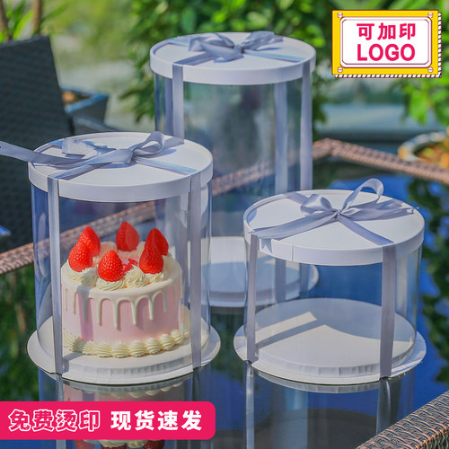 透明圆形双层加高生日蛋糕盒