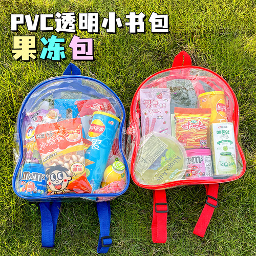 高档PVC透明双肩包儿童零食书包高透明可调节现货沙滩包二色可选
