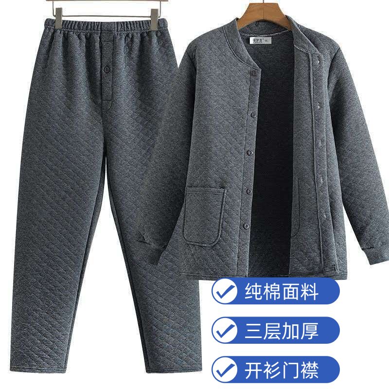 三层夹棉秋冬加厚门襟睡裤男宽松高腰加肥大码爸爸纯棉家居保暖裤