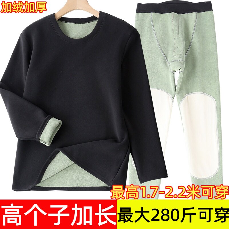 高个子加长版男士保暖内衣套装加绒加厚宽松大码瘦胖高秋衣秋裤冬,女士内衣/男士内衣/家居服,保暖套装,淘宝优惠券,粉丝福利购,淘宝优惠卷