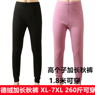 高个子女加长德绒秋裤弹力宽松薄线裤加肥加大码1.7-1.8高打底裤