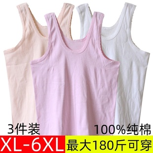 中老年人女纯棉背心老太太妈妈加肥加大码薄款无袖跨栏打底内衣