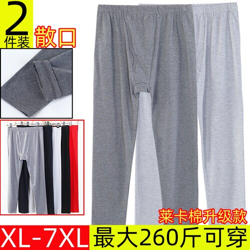 薄款纯棉无贴片男士莱卡棉秋裤