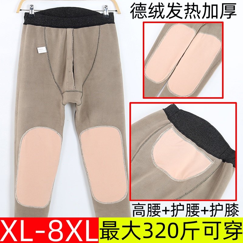 加肥加大码男士德绒发热保暖裤加绒加厚宽松高腰护膝胖子打底棉裤