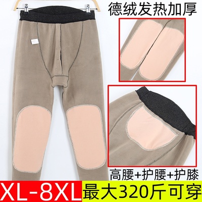 厚德绒贴片男士发热纤维保暖裤