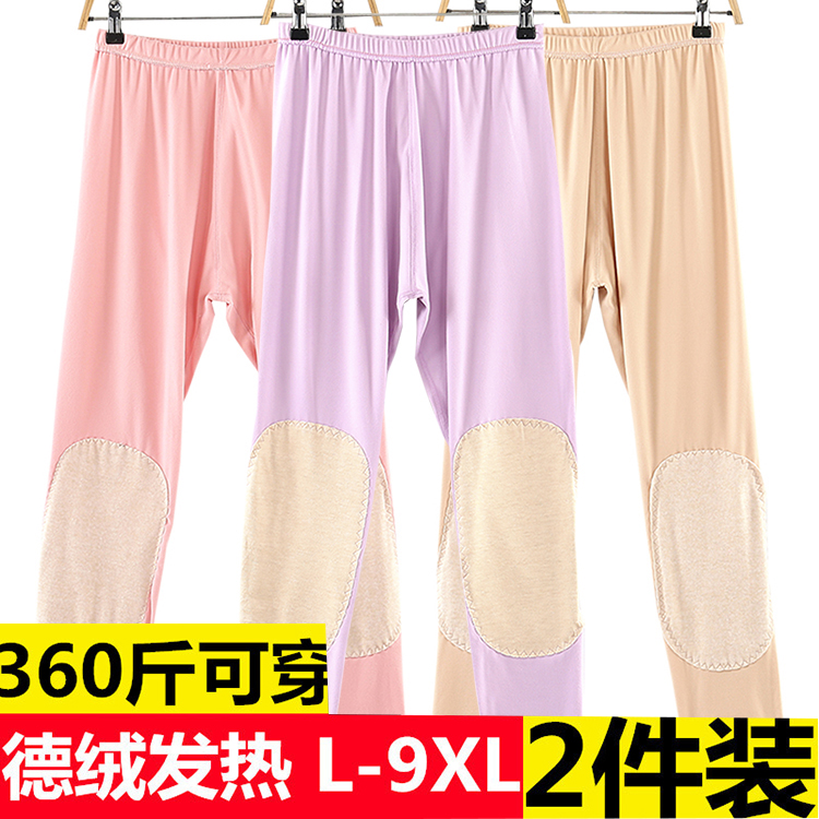 其他加厚德绒有女加肥加大宽松