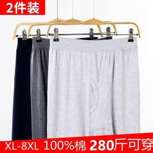 衬裤 男加肥加大宽松肥佬中老年人爸爸保暖线裤 春秋冬 秋裤 纯棉大码