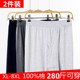 衬裤 男加肥加大宽松肥佬中老年人爸爸保暖线裤 春秋冬 秋裤 纯棉大码