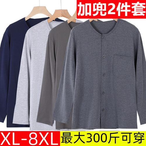 睡衣薄款加肥加大开衫