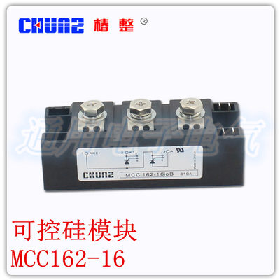 椿整 IXYS艾赛斯型 MCC162-16可控硅模块 晶闸管MCC162 1600V椿树