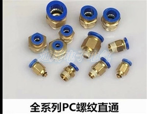 。气动快速接头 PC螺纹直通PC10 PC8-02 PC6-01 PC4 PC12气动接头
