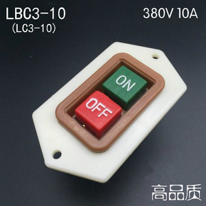。奇玺LBC3-10按钮 LC3-5台钻开关 砂轮机开关 绞肉机开关 380V 1