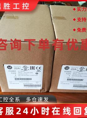 议价22C-D017N103 罗克韦尔AB变频器 22CD017N103 全新 原装 质保