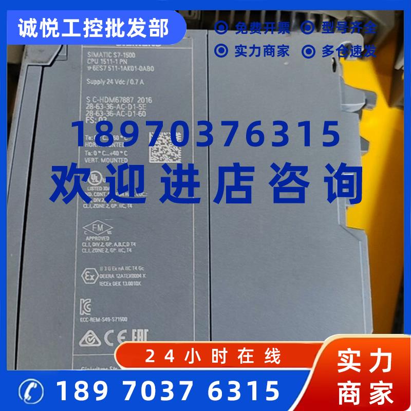 议价6ES7511-1AK01-0AB0裸机图议价