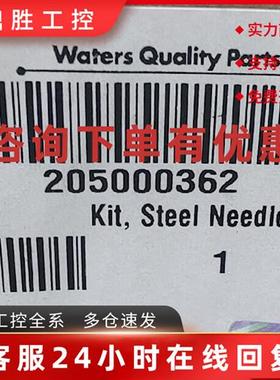 议价waters沃特世进样针205000362 30ul 全新正品原装未拆封