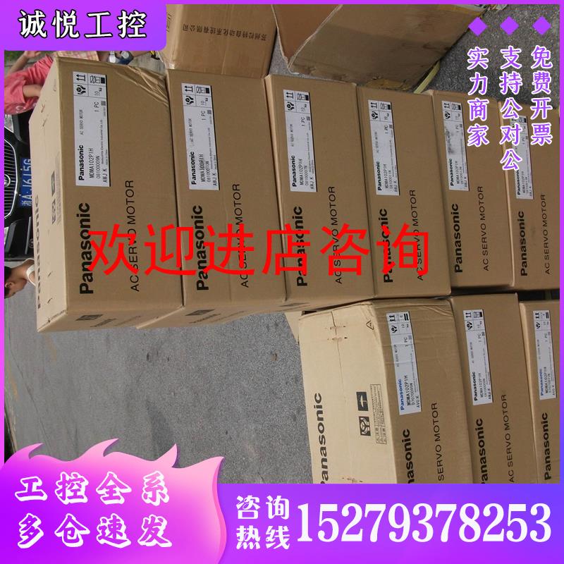 议价MSMA042A1A松下正品