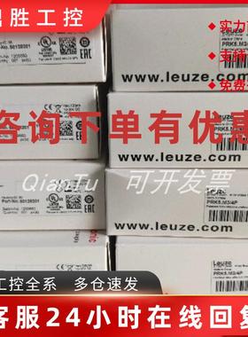 议价德国劳易测 50117688 LE5/2N 全新现货议价询价 询价询价