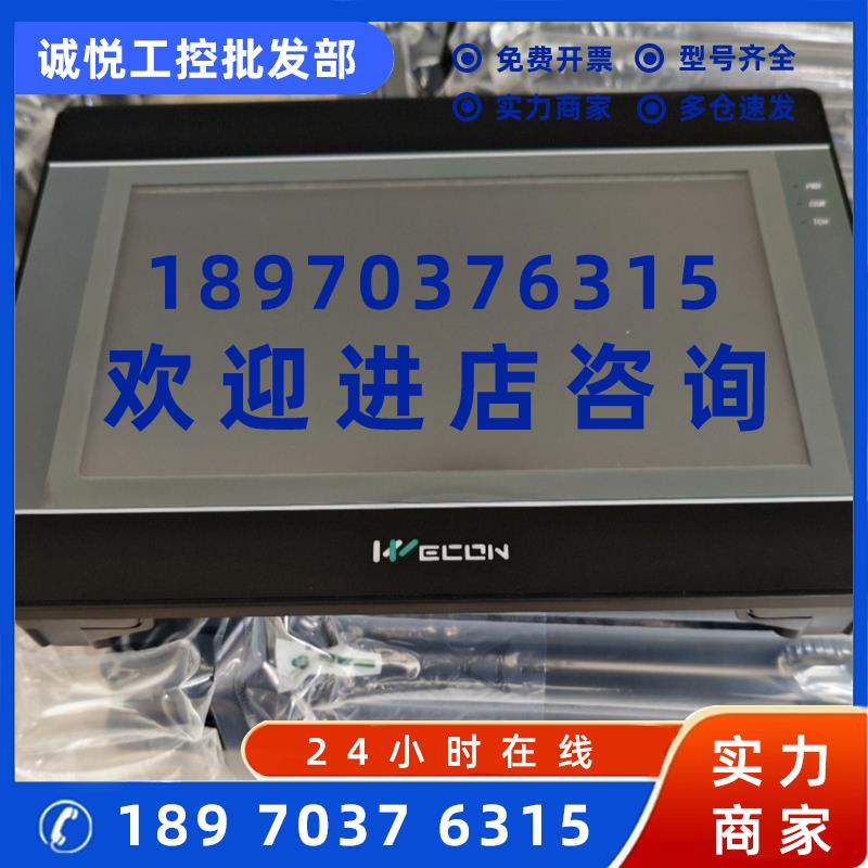 议价PI8150ig-C(4G) PI8070+(7寸以太网+5串口)PI8070-R+ PI810