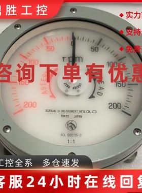 议价Kuramoto 682115-2指示器现货。
