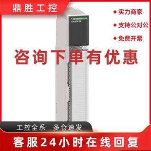 议价Schneider施耐德140CFB03200现货质保一年