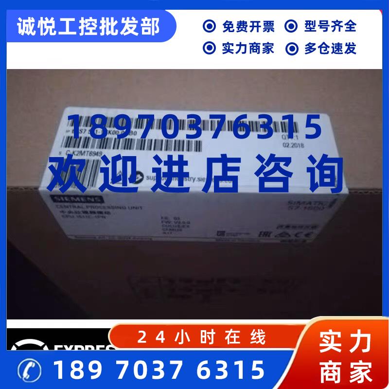 议价6ES7 511-1CK00-0AB0西门子S7-1500 紧凑型CPU CPU1511C-1 PN