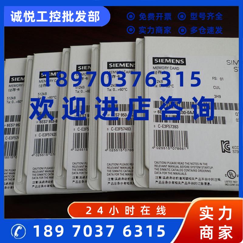 议价6AV6671-1CB00-0AX0 MMC内存储卡128MB 6AV6671-1CB00-0AX2