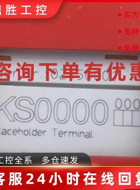 议价EK1122 KS0000  ES7041 EL1512 KL4408 倍福全新现货顺丰包邮