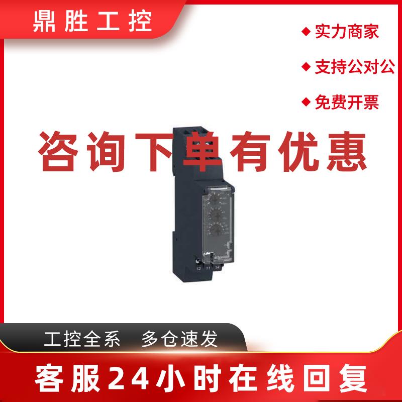议价原装施耐德 RM17三相电源控制继电器  RM17TU00