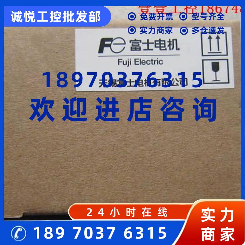 议价全新  日本富士/FUJI温控器 PXE4TCY1-2Y000-C 现货当日发请