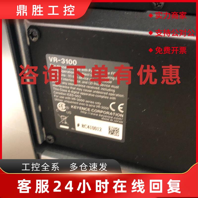 议价KEYENCE基恩士3D轮廓测量仪VR-3100。实