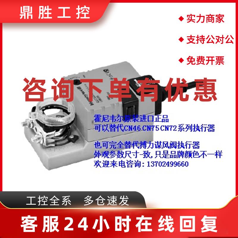 议价执行器D0524 D05010 D05230 D1024 D10010 D10230 D2024 D200