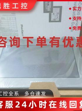 议价PFXGE4501WAD/GC-4501W停产GP-4502WW 完全代替拍前咨询。