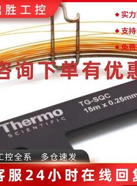 议价赛默飞 26070-1420 26098-1300 60180-825 29033496 290Va191