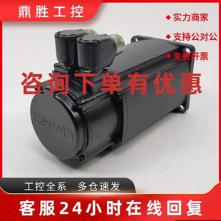 0450 RNNN UG0 力士乐伺服驱动器 议价MSK075D