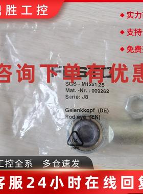 议价现货促销 全新原装 费斯托 SGS-M12X1.25 009262 实物照片