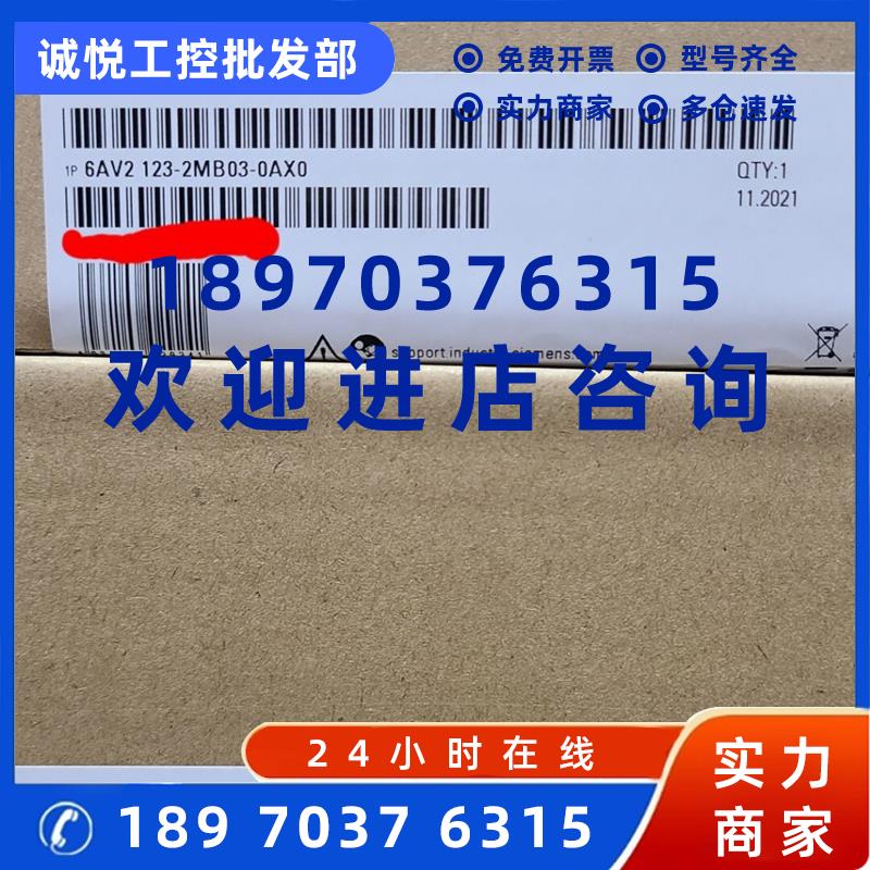 议价西门子6AV2123-2MB03-0AX0 KTP1200按键触摸6AV21232MA030AX0