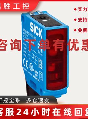 议价1058174 WL9L-3P2232现货德国西克SICK光电传感器全新原装正