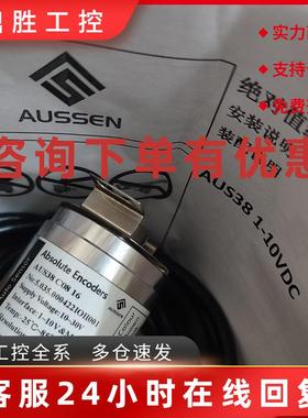 议价AUSSEN编码器AUS40 AUS38C0816模拟量输出 通信型4096