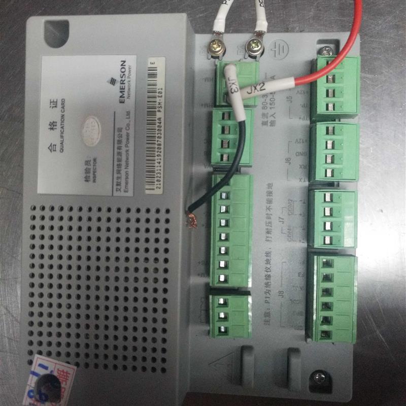 议价艾默生PSM-E01直流电源监控模块