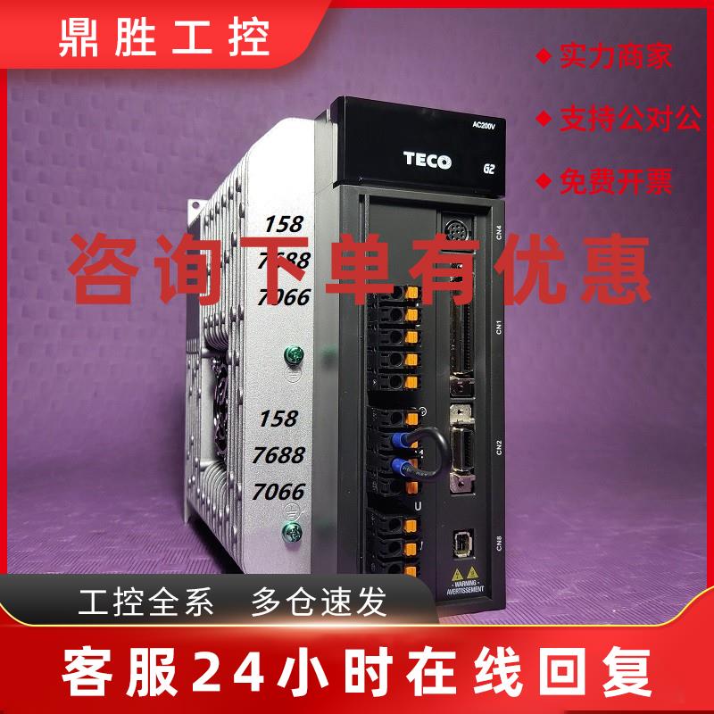 议价东元伺服JSMA-PBH44BAK BAA B3A BWA 驱动器JSDG2S-75B