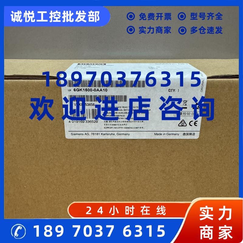 议价原装西门子6GK1500-0AA10 M12总线模块 PB Bus 终端12M