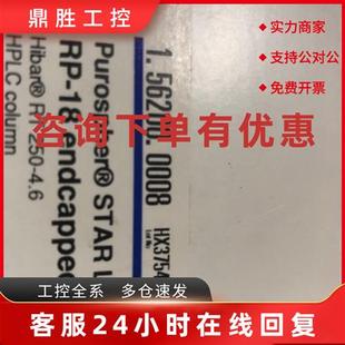 STAR Purospher 议价Merck默克色谱柱1.50470.0001 1.56200.0008