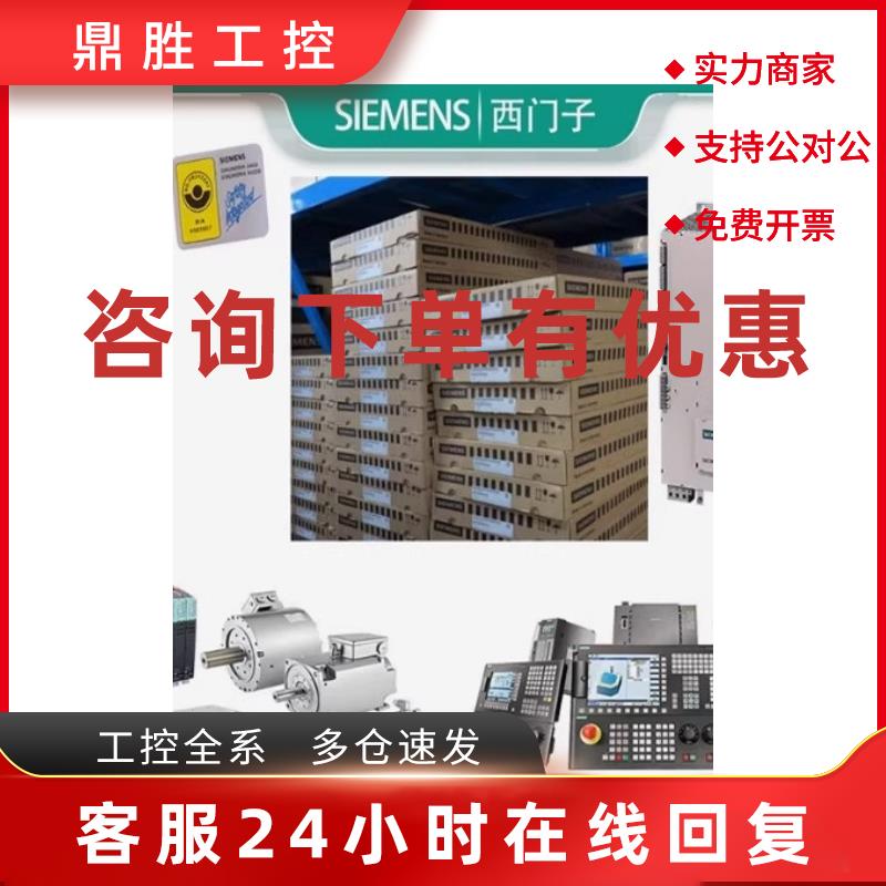 议价6ES7211-1AE40-0XB0 西门子S7-1200CPU模块6ES72111AE400XB正
