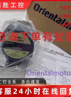 议价东方电机ASM66ACE-H50 ASM66MCE ASM66ACE-N36