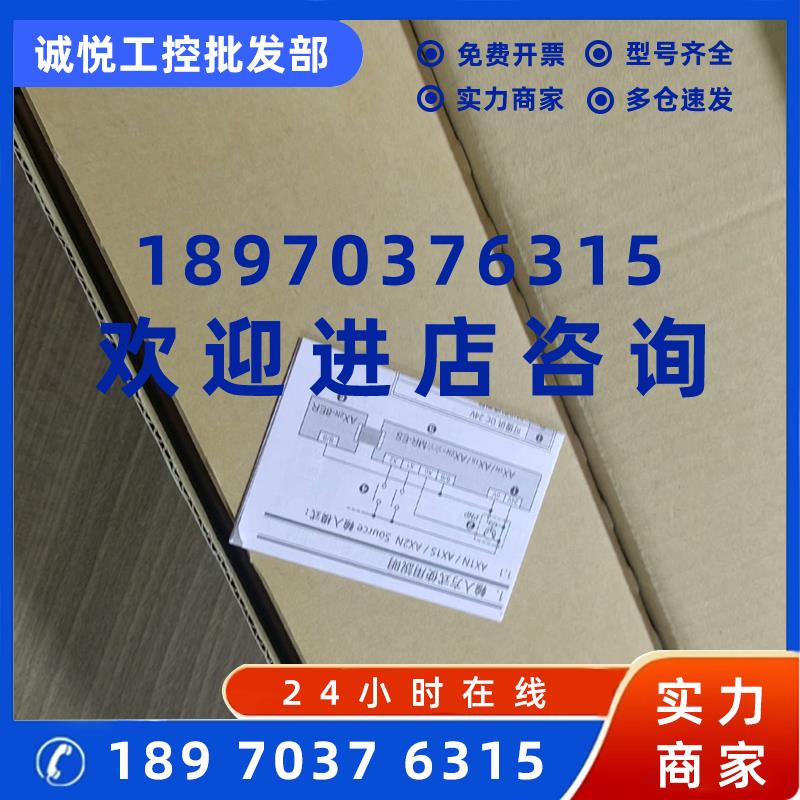 议价台湾士林PLC AX2N-80MR-ES /AX1N-24MR-ES 全新原装现货