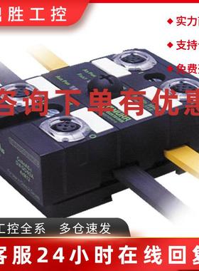 议价56404 MURR MASI67 I/O MODULE DI4 - 1.6 A DO4 - 2 A - 4&t