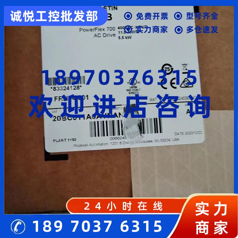 议价全新原装AB罗克韦尔变频器20bc011a0aynanc0