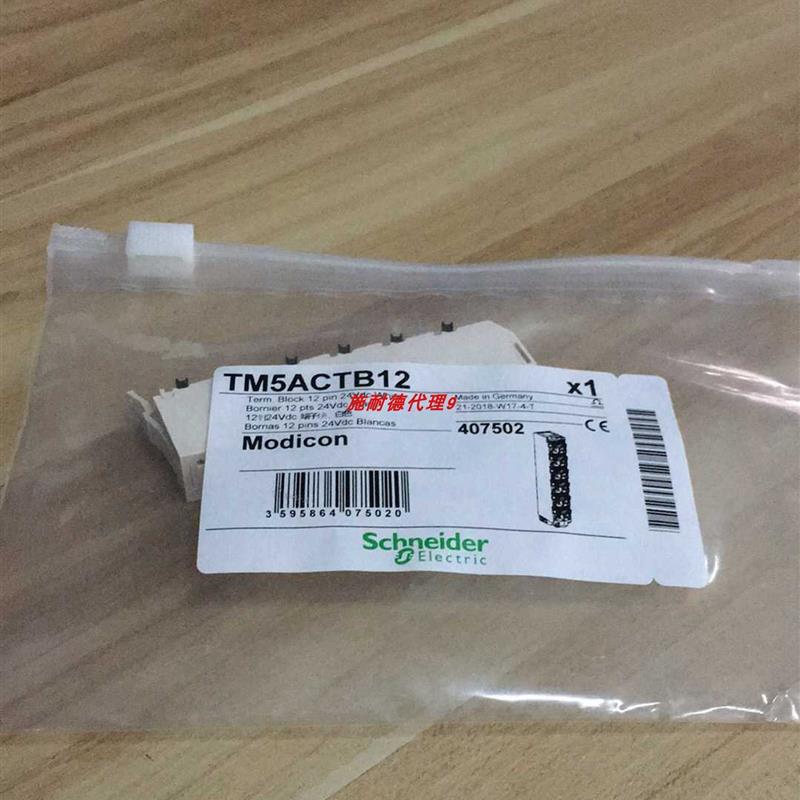 议价TM5PCRS4施耐德RS485串口通讯模块PCI卡接口全新原装库存现货