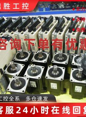 议价SGMGH-1EACA61+SGDM-1EADA安川伺服全新原装正品库存现货欢迎